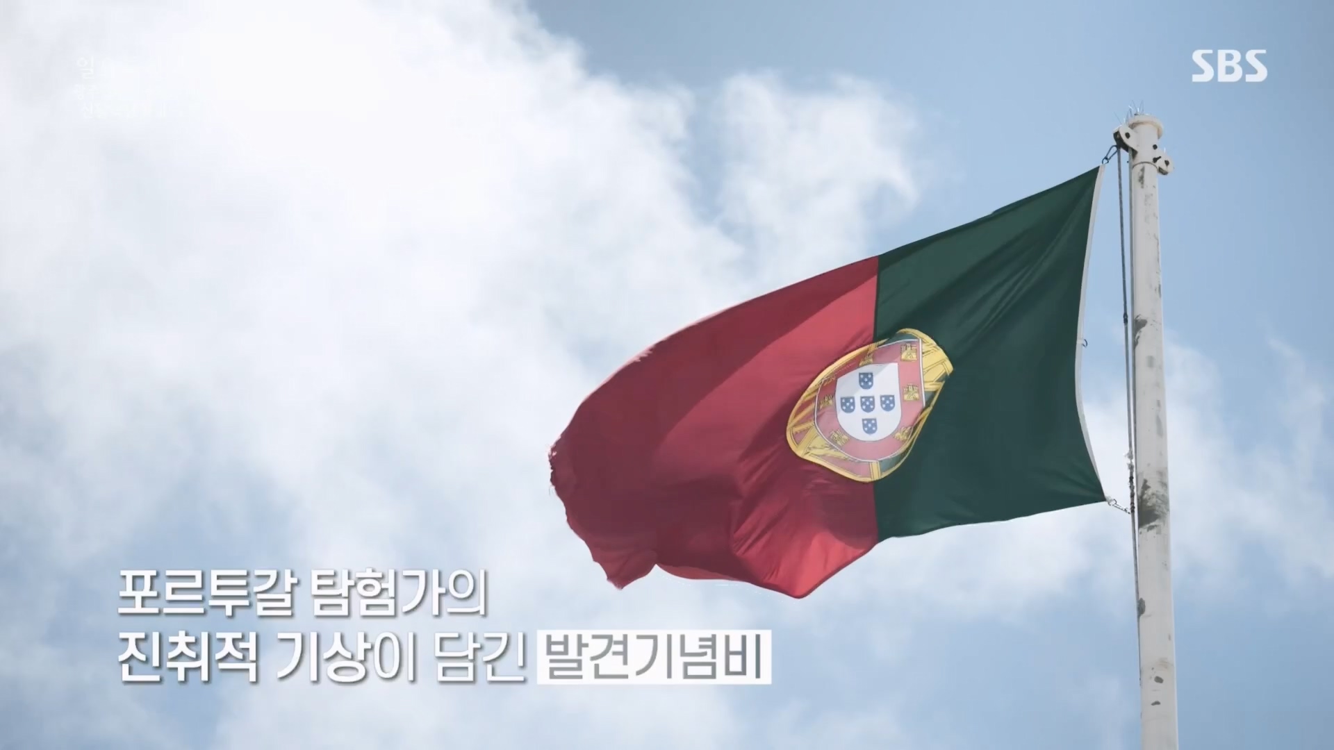 일요 특선 다큐멘터리.E326.231029p.H264-F1RST.mp4_20231029_160633.566.jpg