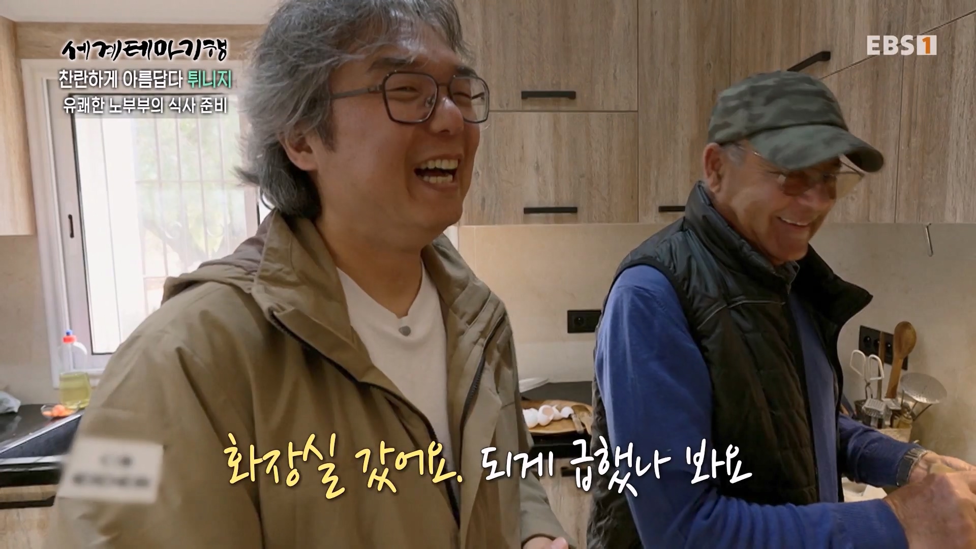 세계테마기행 240404 찬란하게 아름답다 튀니지 -시간을 거슬러 역사 기행0p.mp4_20240515_151711.724.jpg