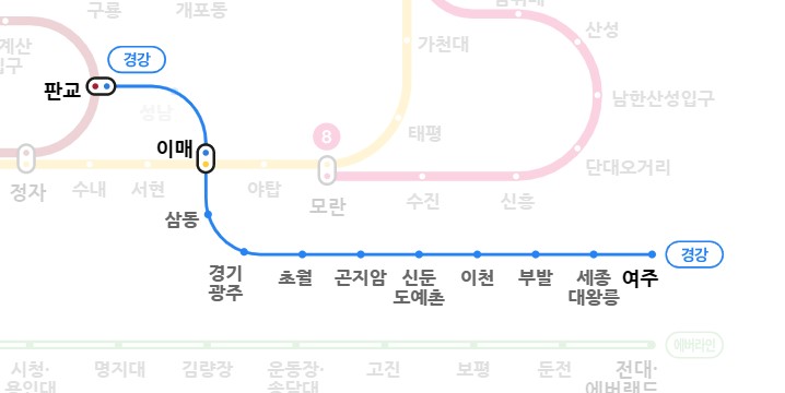 판교역-여주역 경강선 토요일 일요일 휴일 전철 지하철 운행 시간표2