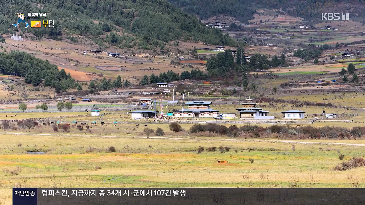 걸어서 세계속으로.E819.231126p-NEXT.mp4_20231126_175508.481.jpg
