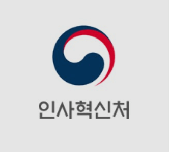 공무원 특수업무수당 지급금액