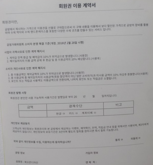 복오픈디자인공방 이미지