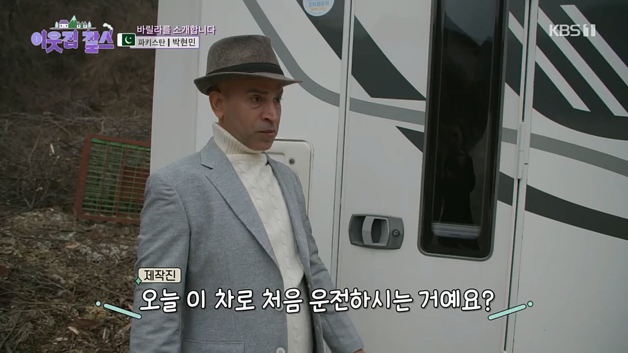 이웃집 찰스.E381.230405p.H264-F1RST.mp4_20230405_200842.699.jpg