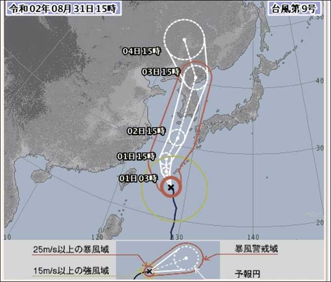 태풍마이삭일본