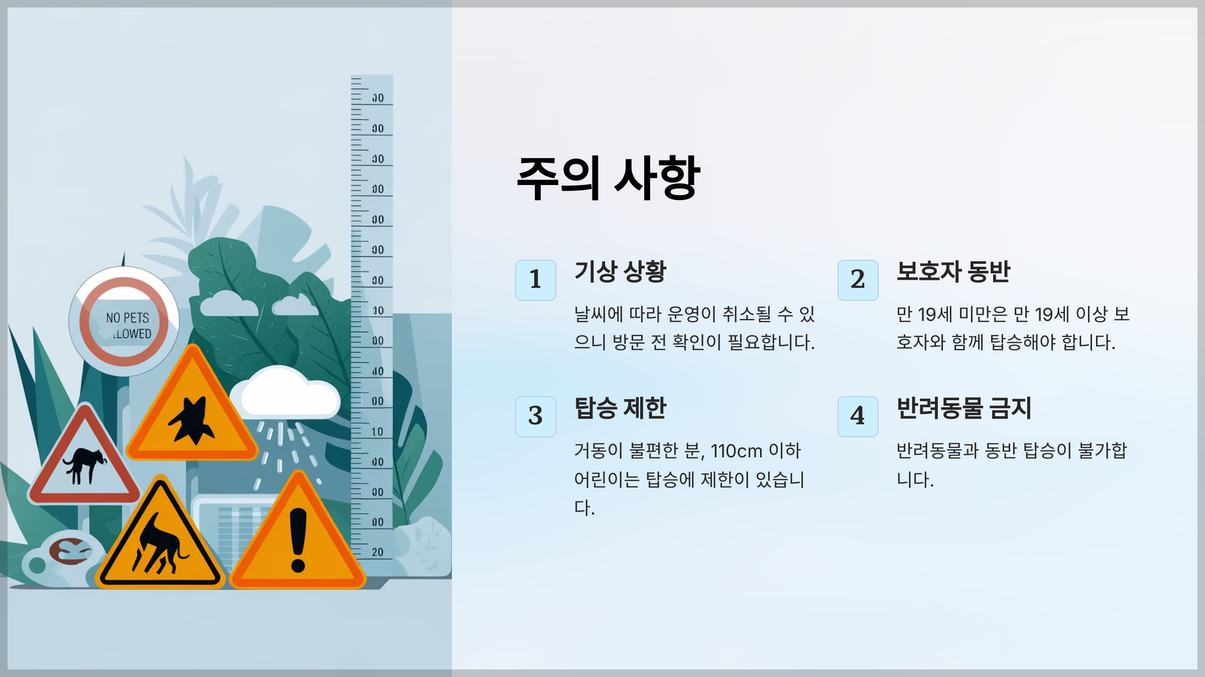 서울의 야경을 볼수 있는 서울달 예약 방법 꿀팁!