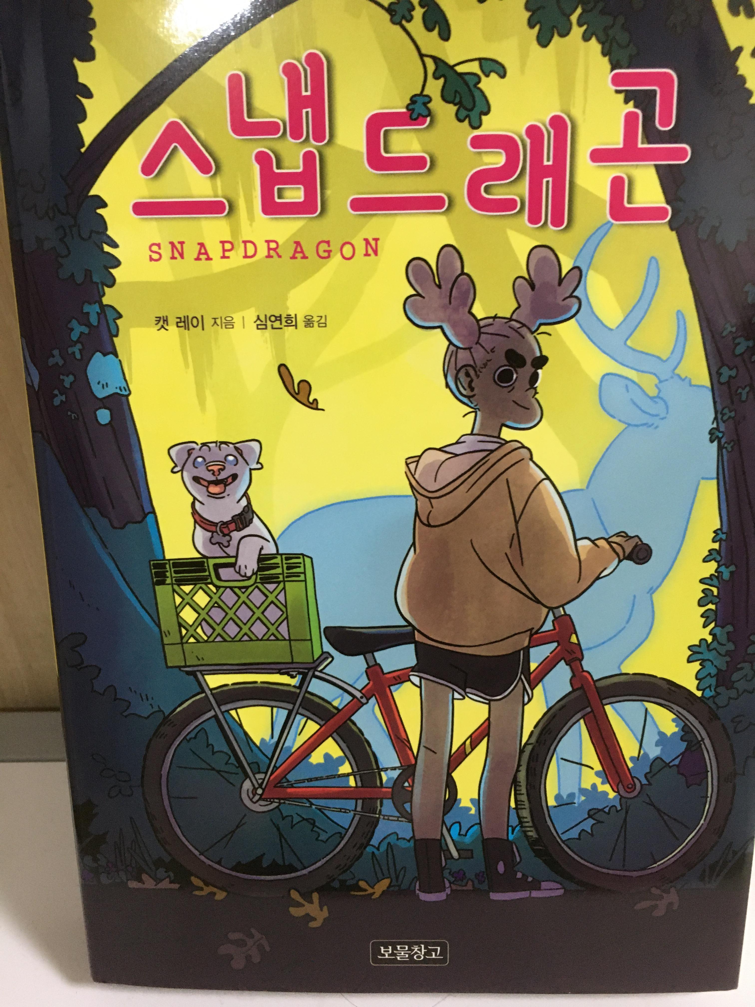 보물창고 이미지