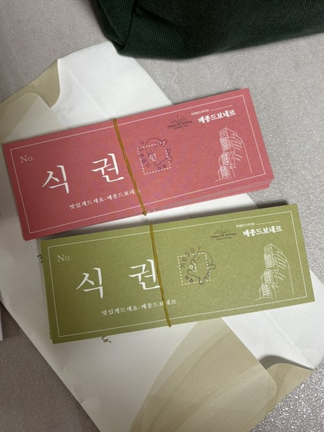 보네르 이미지