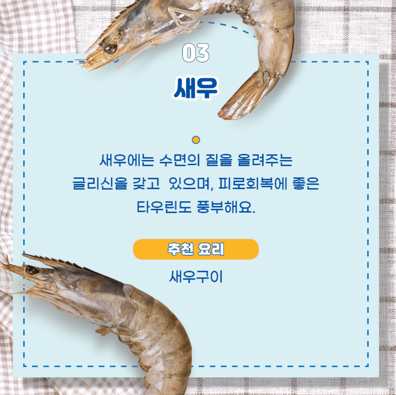 수산대전 제로페이 모바일 상품권 구매방법 5월 발행일정