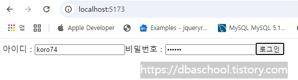 [Vue.js] 3.5.2 v-model 디렉티브로 폼 요소 다루기 - input