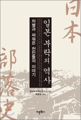 해방사 이미지