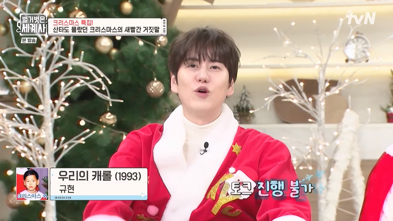 벌거벗은 세계사.E130.231220p-NEXT.mp4_20240623_180937.180.jpg