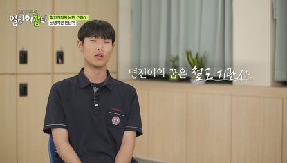 반대라서 끌린다는 T와F의 우정을 보여주는 고등학생 | 인스티즈