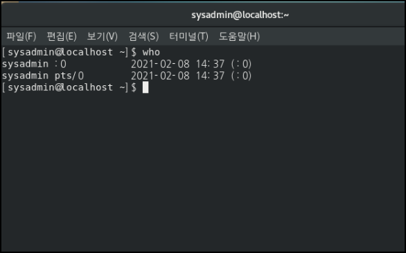  Centos 접속중인 사용자 세션 찾고 종료 시키는 방법