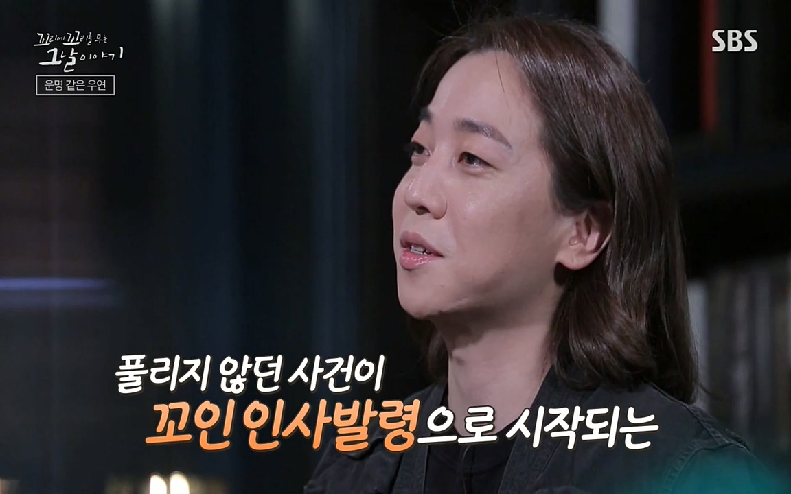 꼬리에 꼬리를 무는 그날 이야기.E32.220617p-NEXT.mp4_20220618_182158.489.jpg