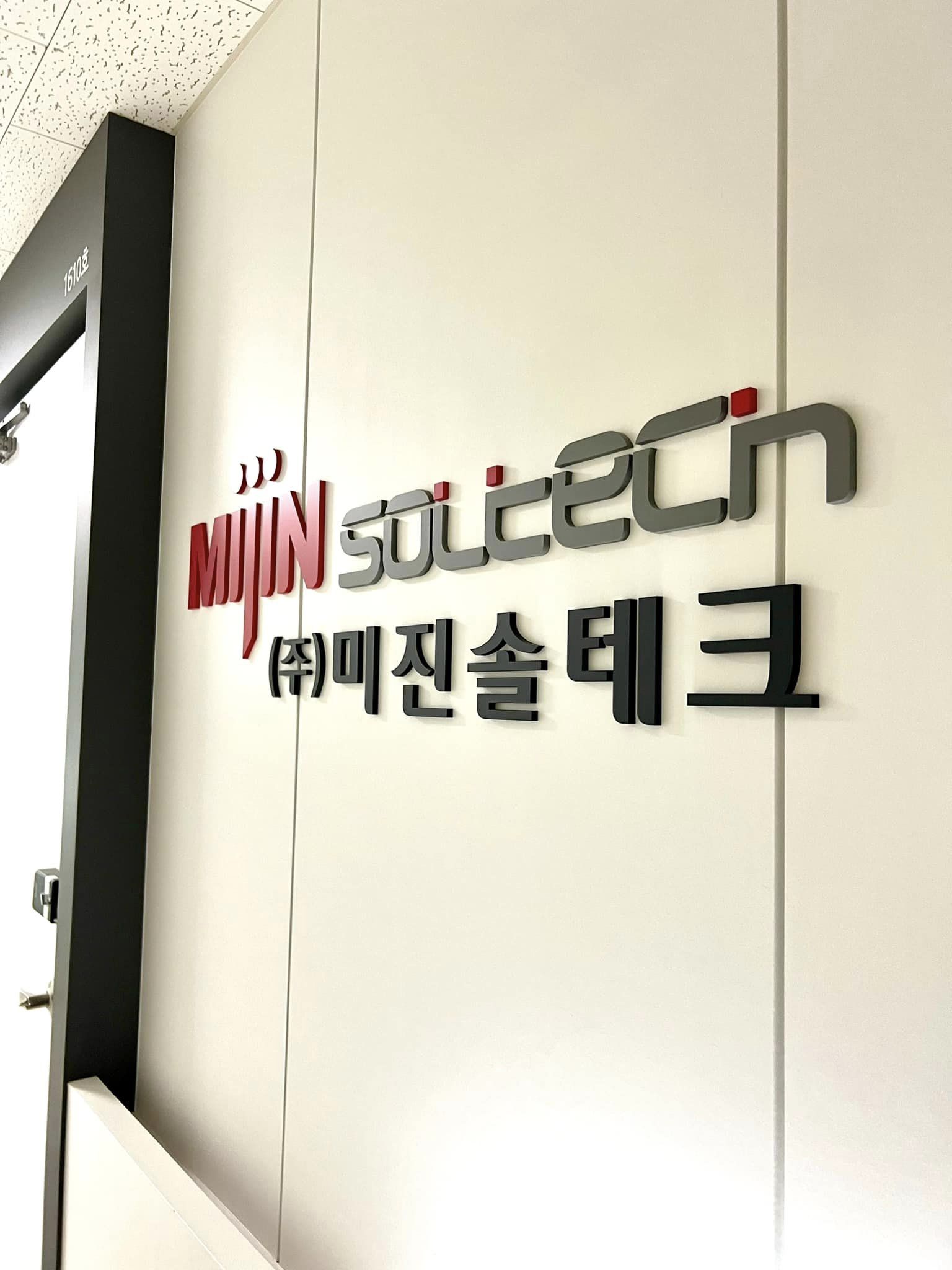 솔테크 이미지