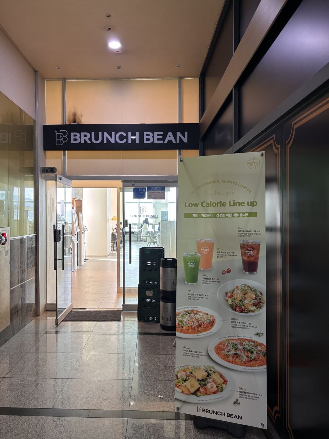 입구