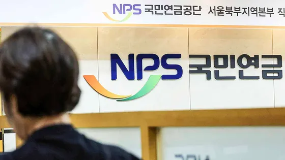 국민연금 상한액