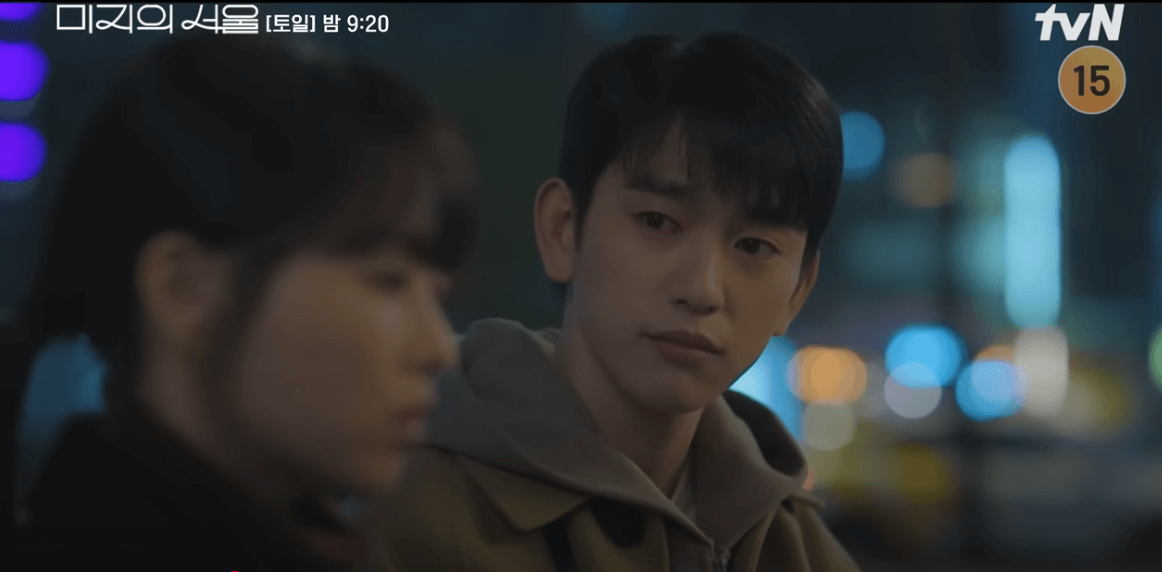 미지의 서울 8회
