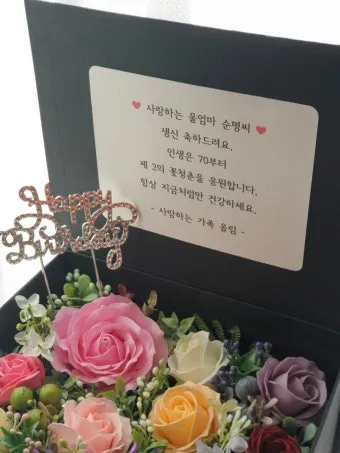 칠순 축하문구 메세지 감동 위로 100선_14
