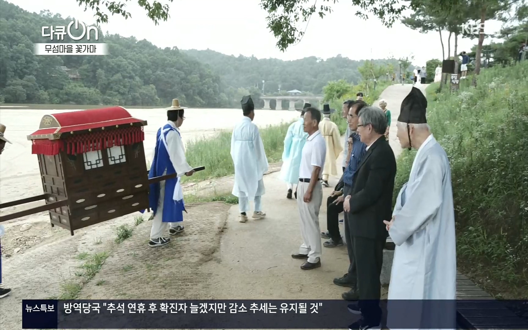 다큐 On.E156.220909p.H264-F1RST.mp4_20220910_192338.309.jpg