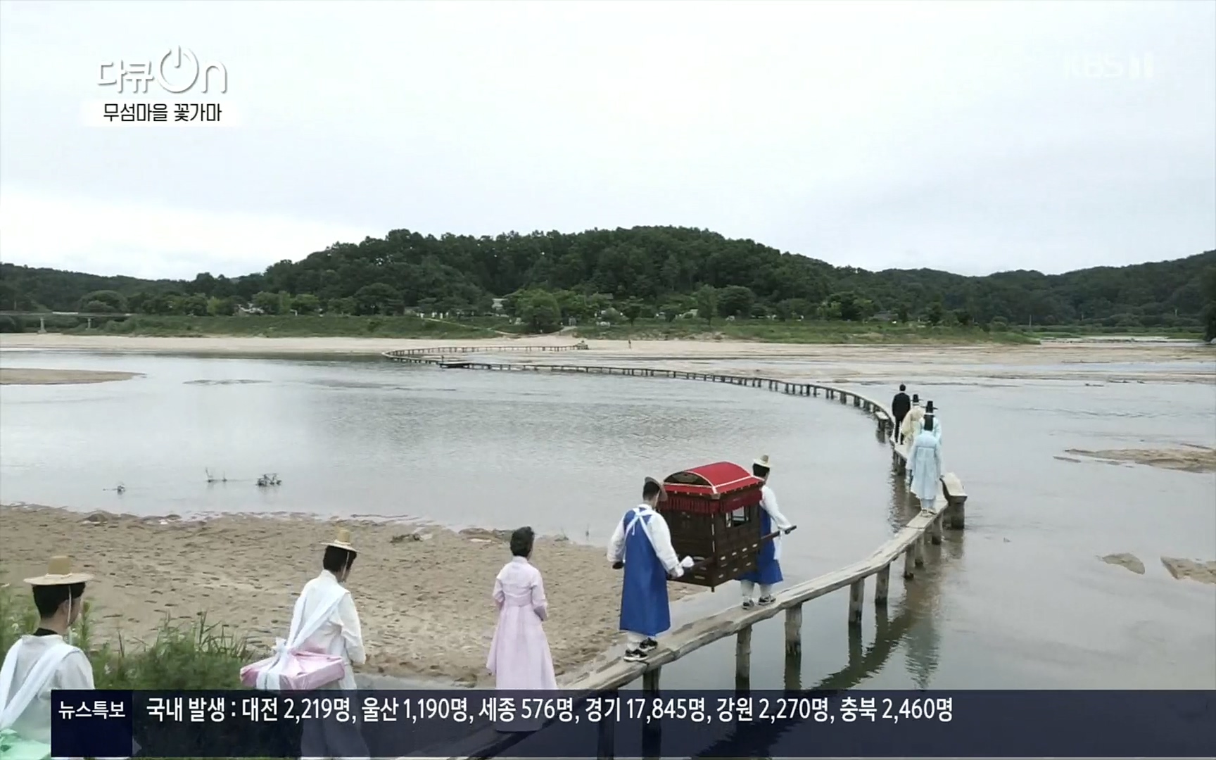 다큐 On.E156.220909p.H264-F1RST.mp4_20220910_192313.198.jpg