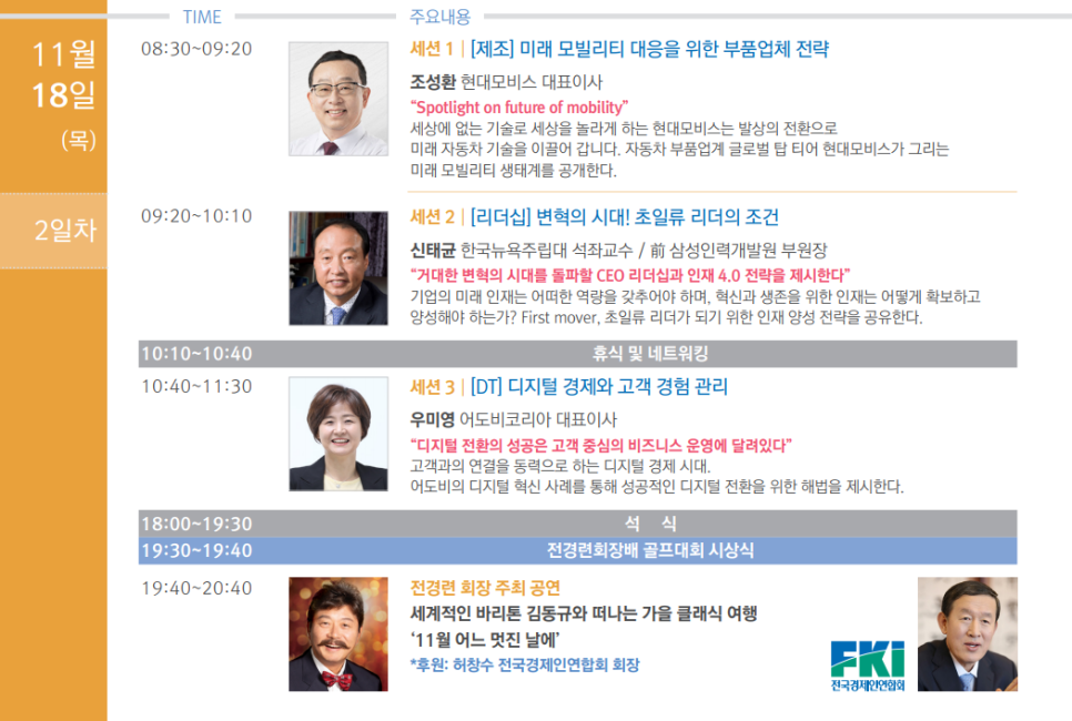 etc-image-4