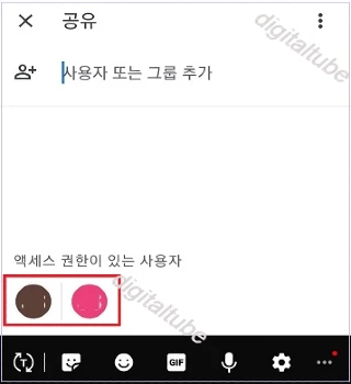 액세스 권한이 있는 사용자 중 한 사람을 탭합니다.