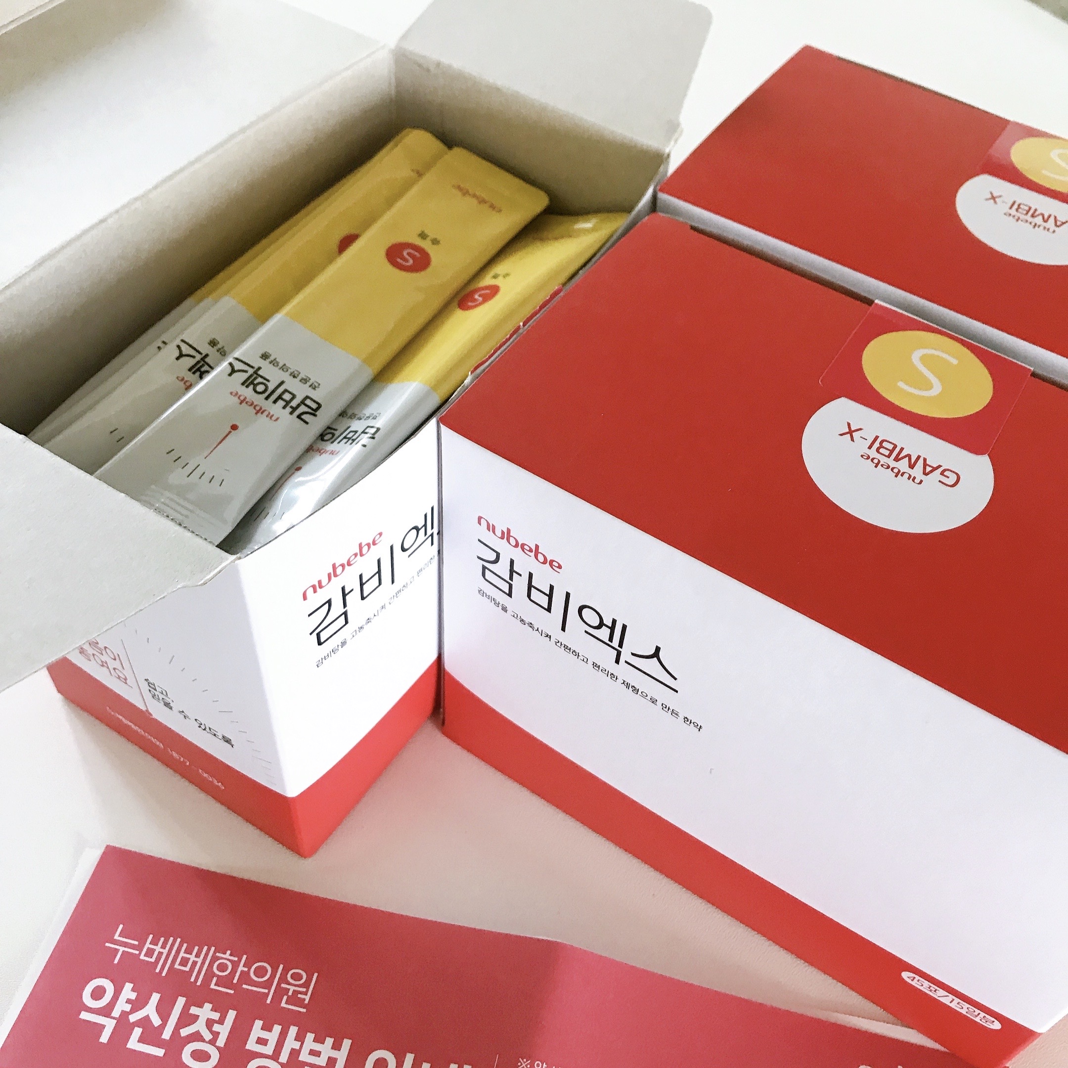 의정부다이어트한약 5개월 내돈내산 솔직찐후기