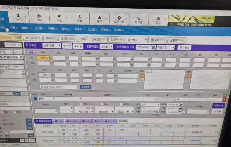 제이제이당구클럽 이미지
