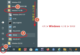 AVAST 완전 삭제 및 초기화 방법