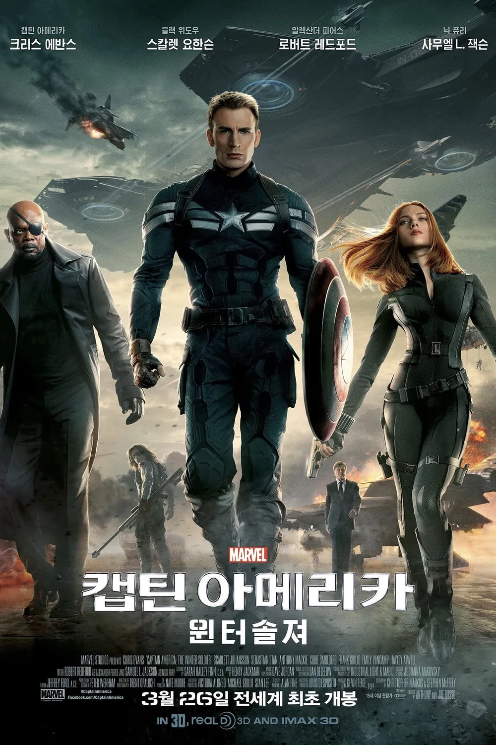 [🎬영화 리뷰] 캡틴 아메리카: 윈터 솔저 – MCU의 정치 스릴러, 체제에 맞서는 영웅