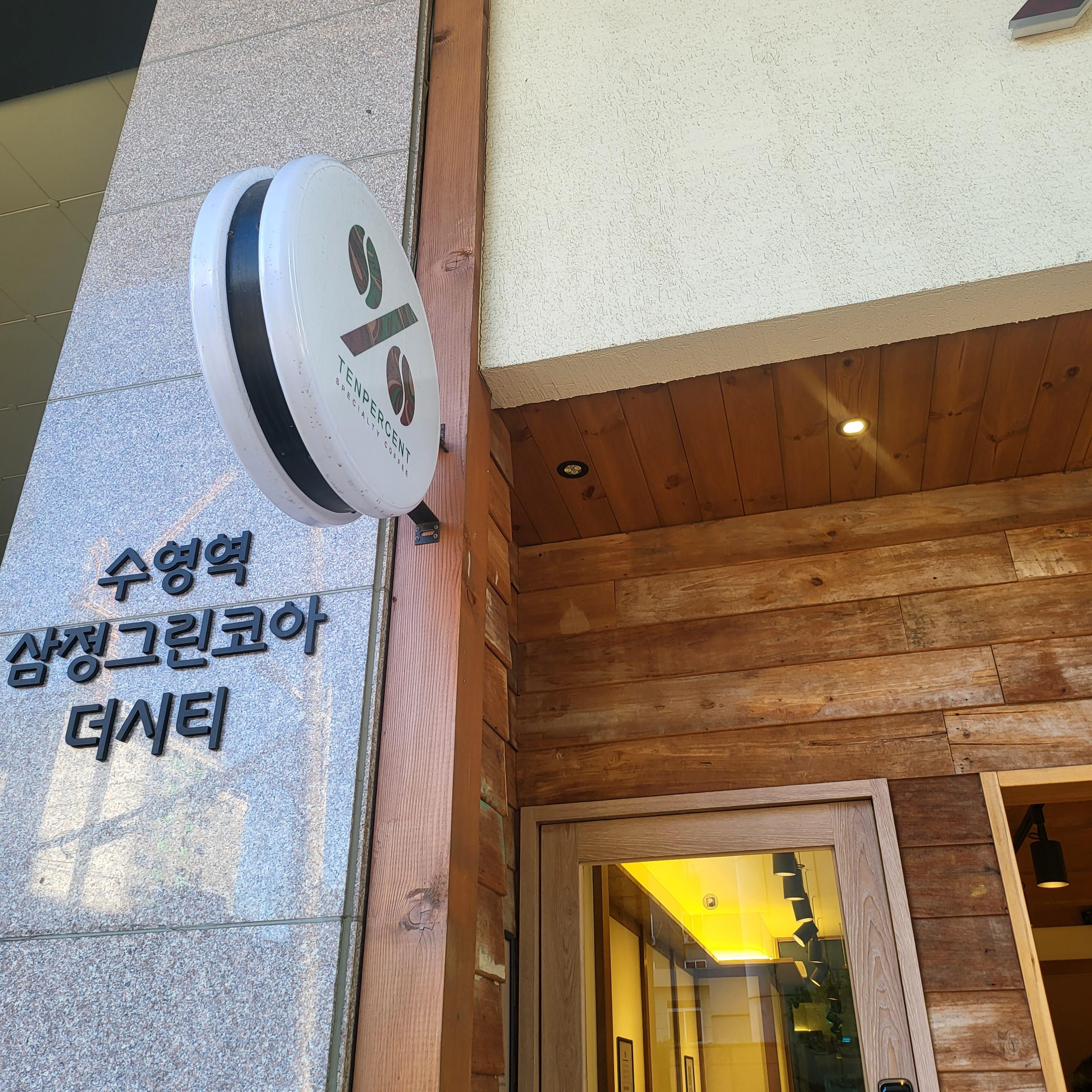 텐퍼센트 5