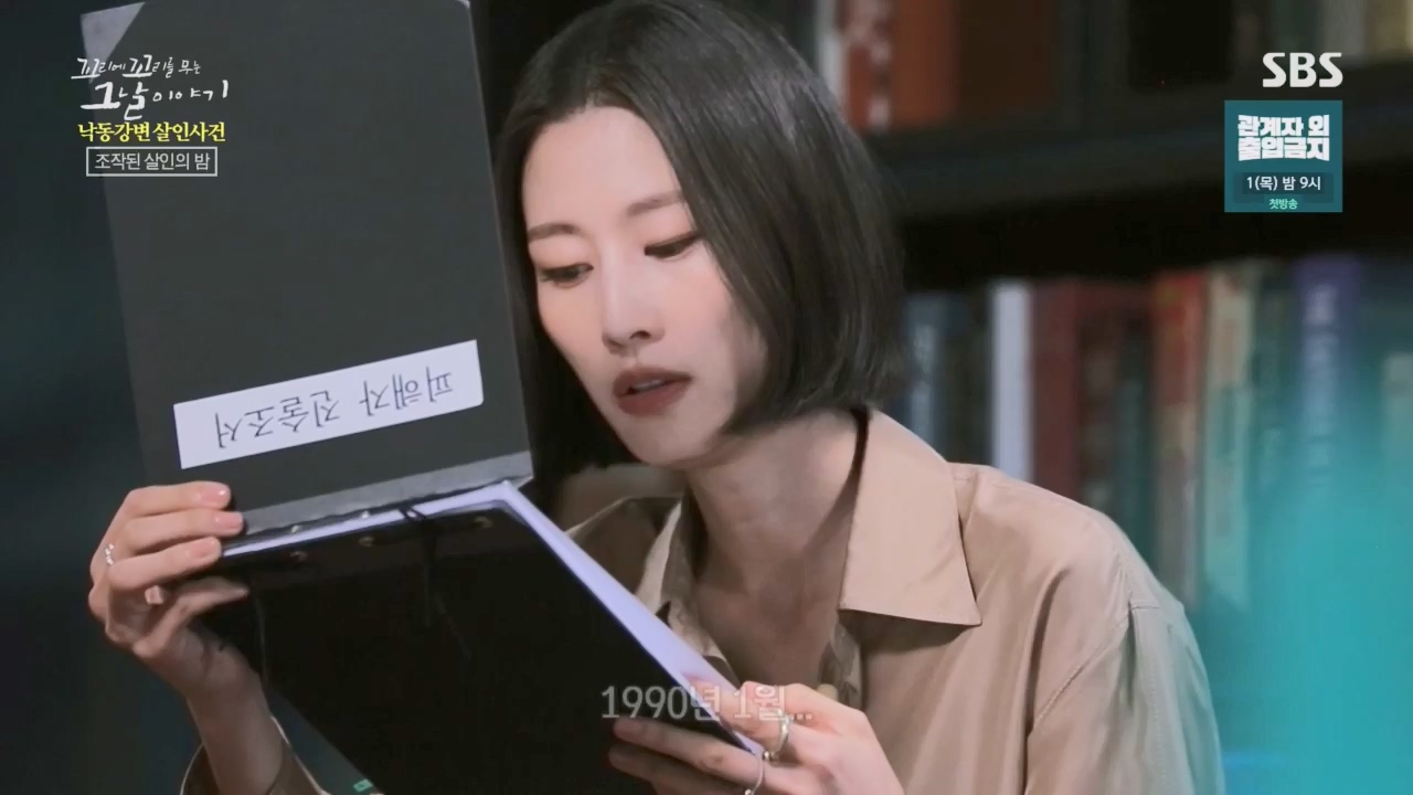 꼬리에꼬리를무는그날이야기.E80.230526p.H264-F1RST.mp4_20230528_151756.259.jpg