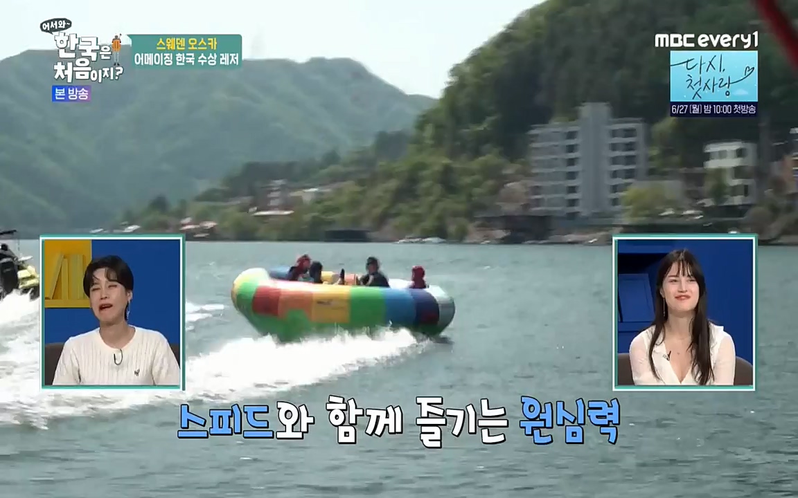 어서와 한국은 처음이지 시즌2.E215.220617p-NEXT.mp4_20220617_202620.386.jpg