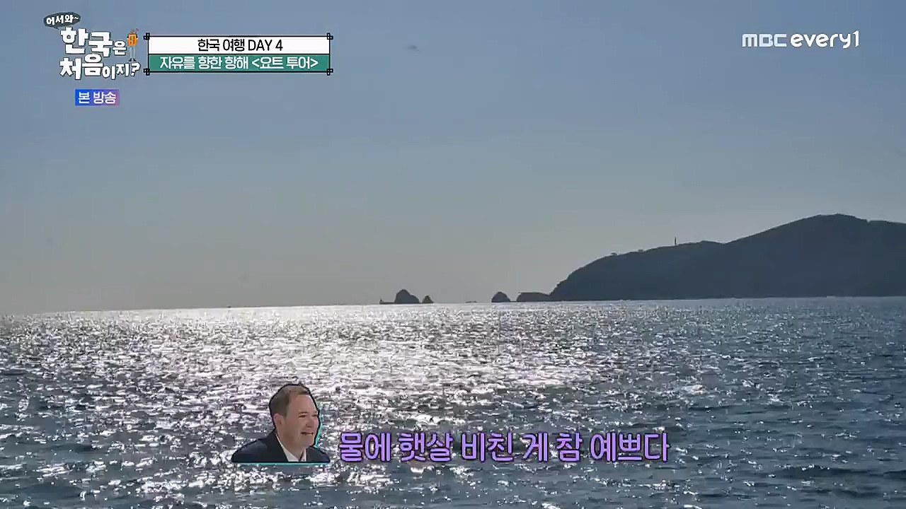어서와 한국은 처음이지 시즌2.E255.230324p-NEXT.mp4_20230324_203127.928.jpg