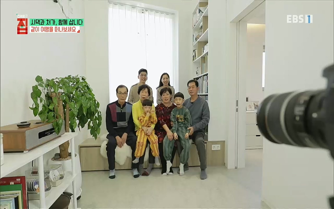 시댁과 처가, 함께 삽니다_ 건축탐구 집_ 220322.mp4_20220324_192200.853.jpg
