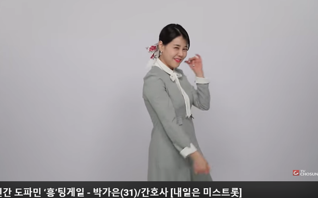 '나는 솔로' 23기 정숙 논란: 조건만남 의혹