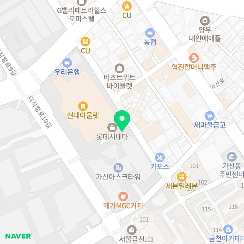 가온당구클럽 이미지