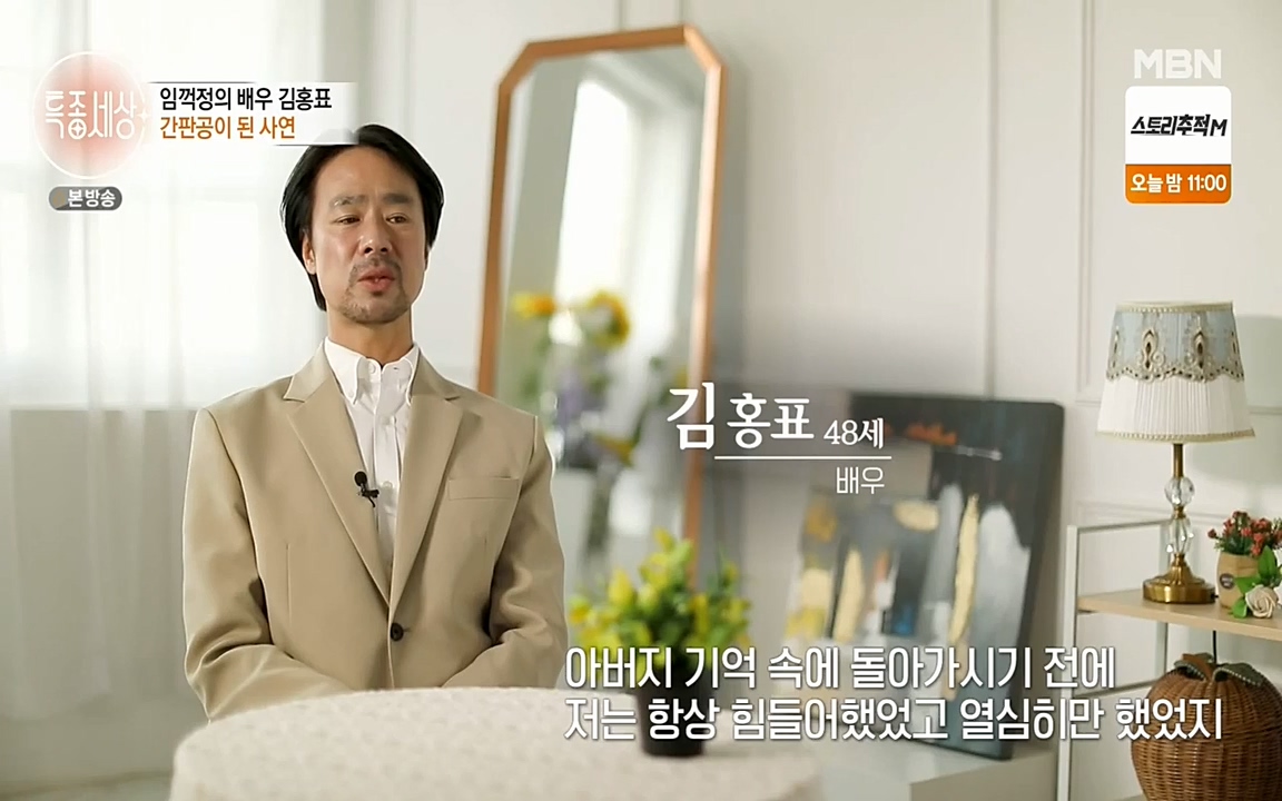 현장르포 특종세상.E527.220422p-NEXT.mp4_20220423_184620.797.jpg