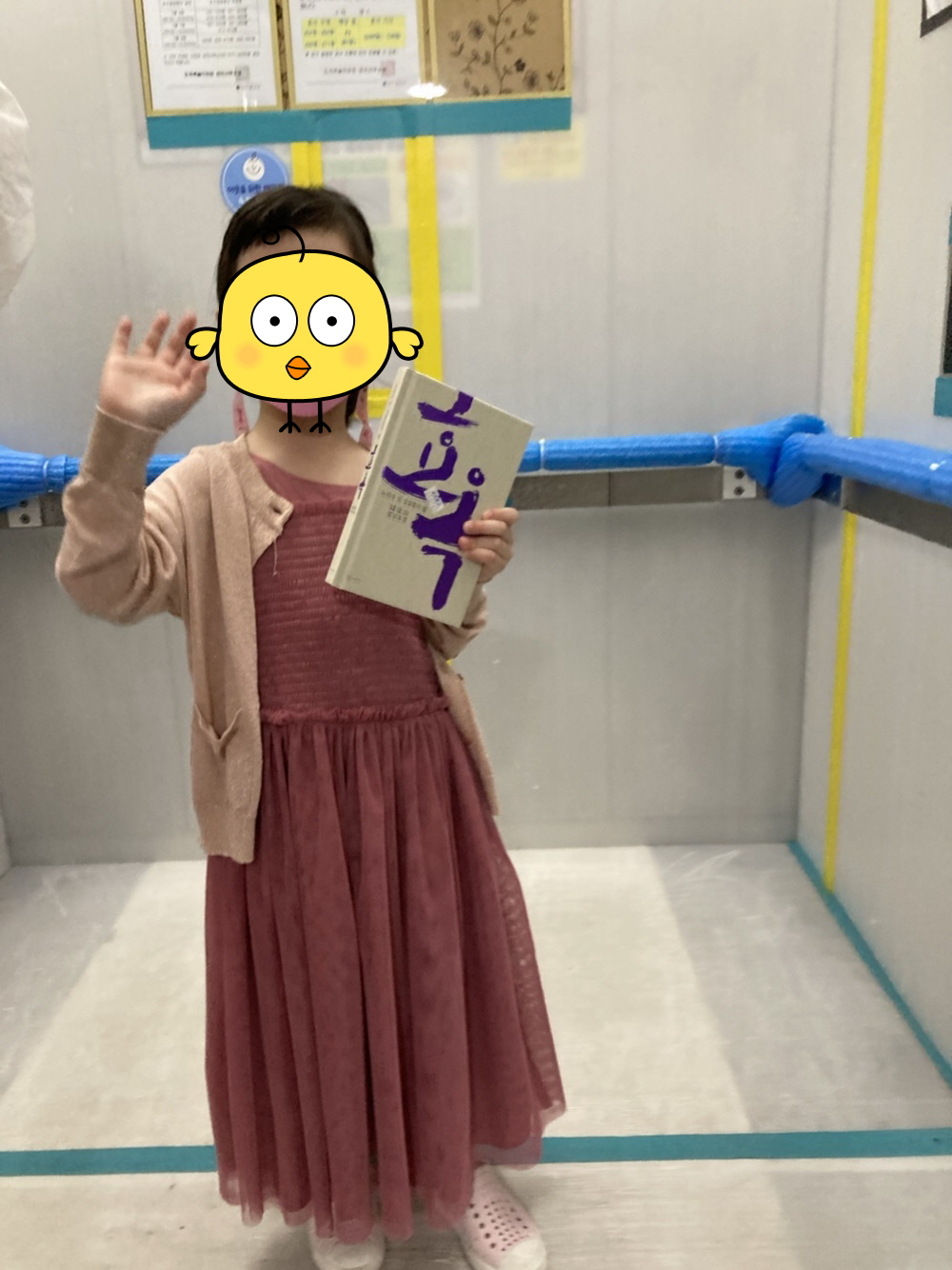 효옥 이미지