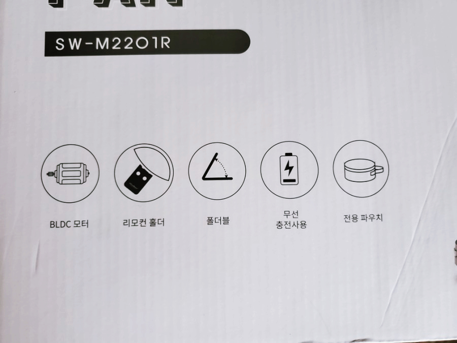 코스트코 온라인 쇼핑몰 가격차이 스타일리스 무선 폴딩팬 10