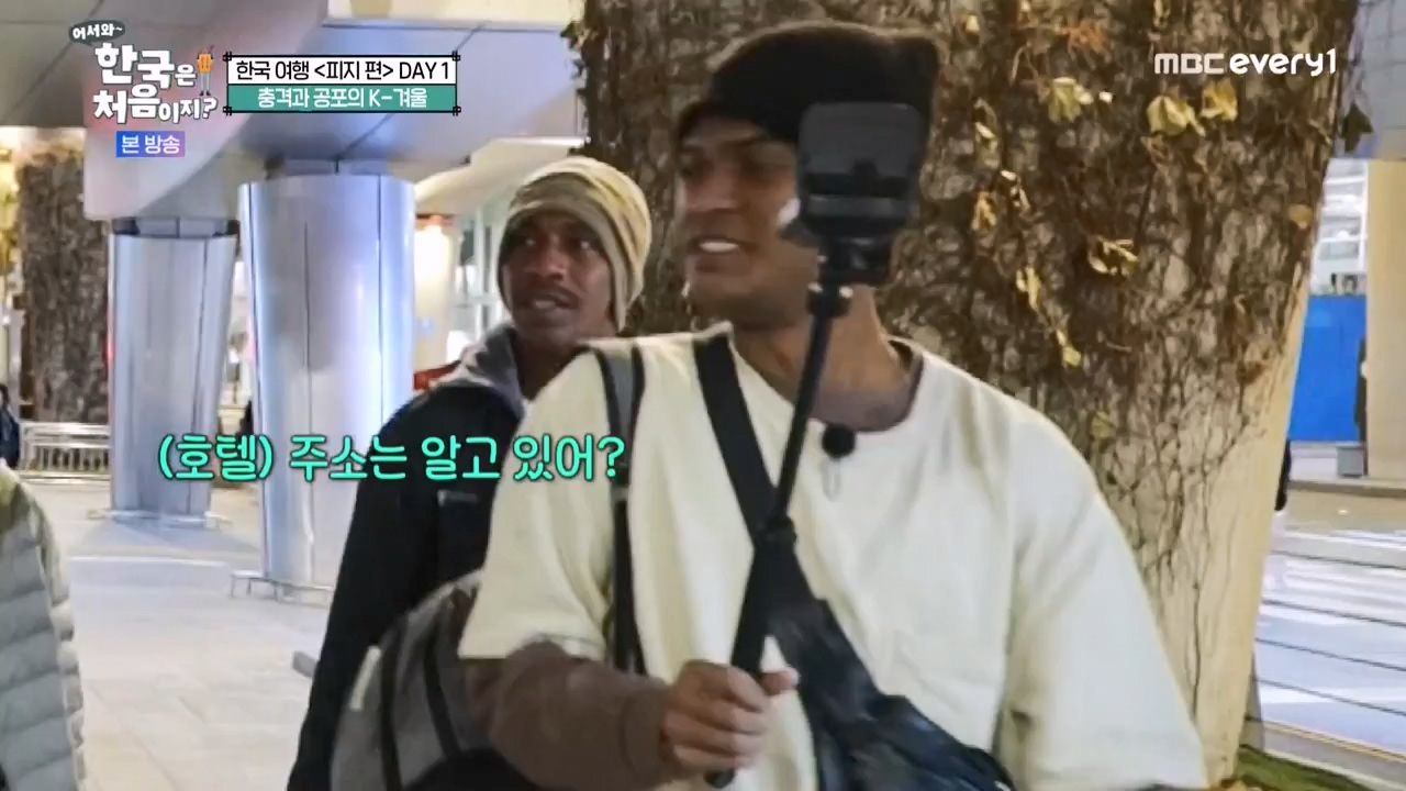 어서와 한국은 처음이지 시즌2.E298.240119p-NEXT.mp4_20240119_202306.710.jpg