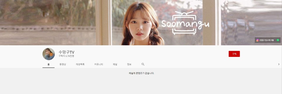 sbs 펜트하우스2 SBS 아나운서 김수민 펜트하우스 시즌2 스포 7