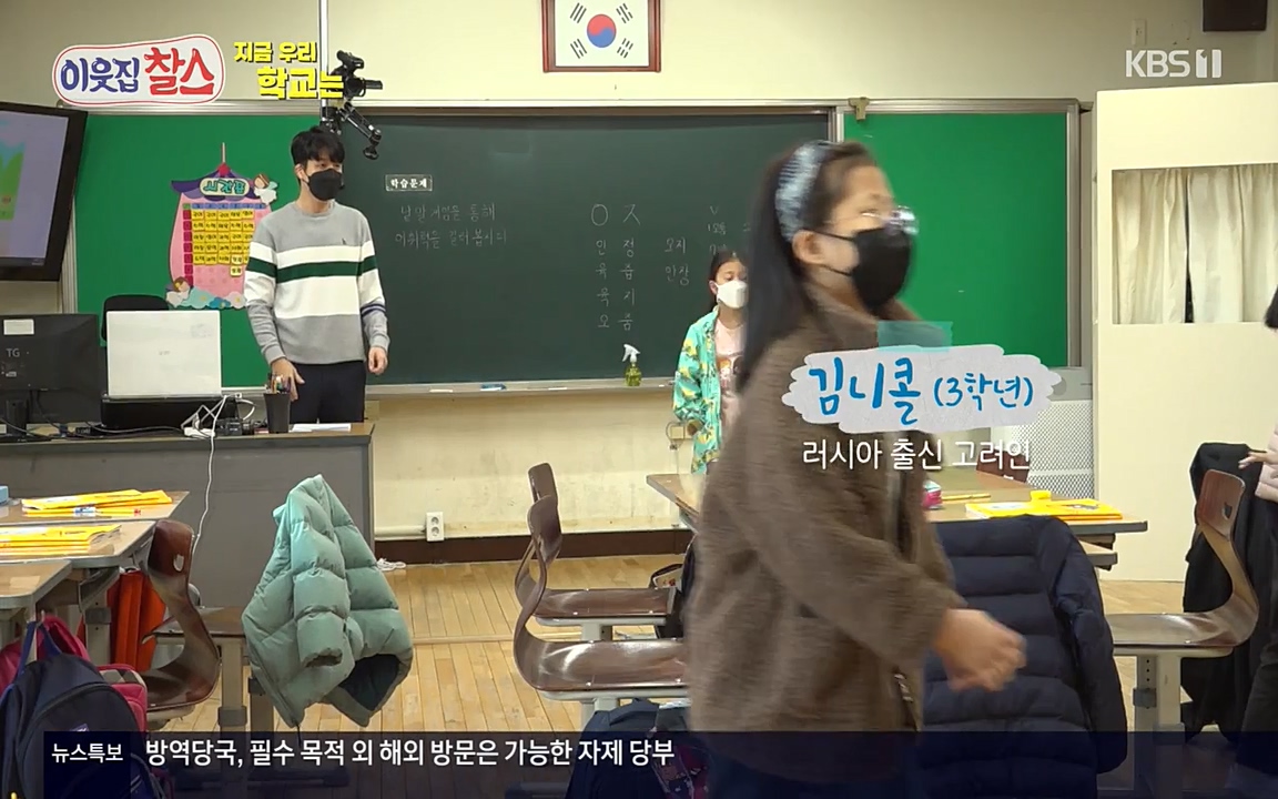 100번째 어린이날 기획 이웃집 찰스.E336.220504p-NEXT.mp4_20220504_183205.668.jpg