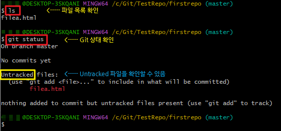 filea.html 파일의 Git 상태 확인