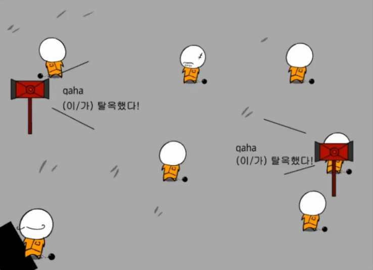 게임] 감옥 탈출 클리어 [플래시] 33