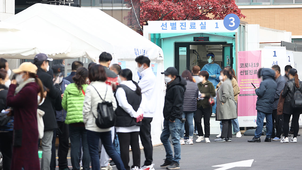  11월 16일 오늘 현재 코로나19 신규 확진자 223명! 에이스희망케어센터 강원도 교장  집단감염과 삼성 라이온즈 도박 소식까지!