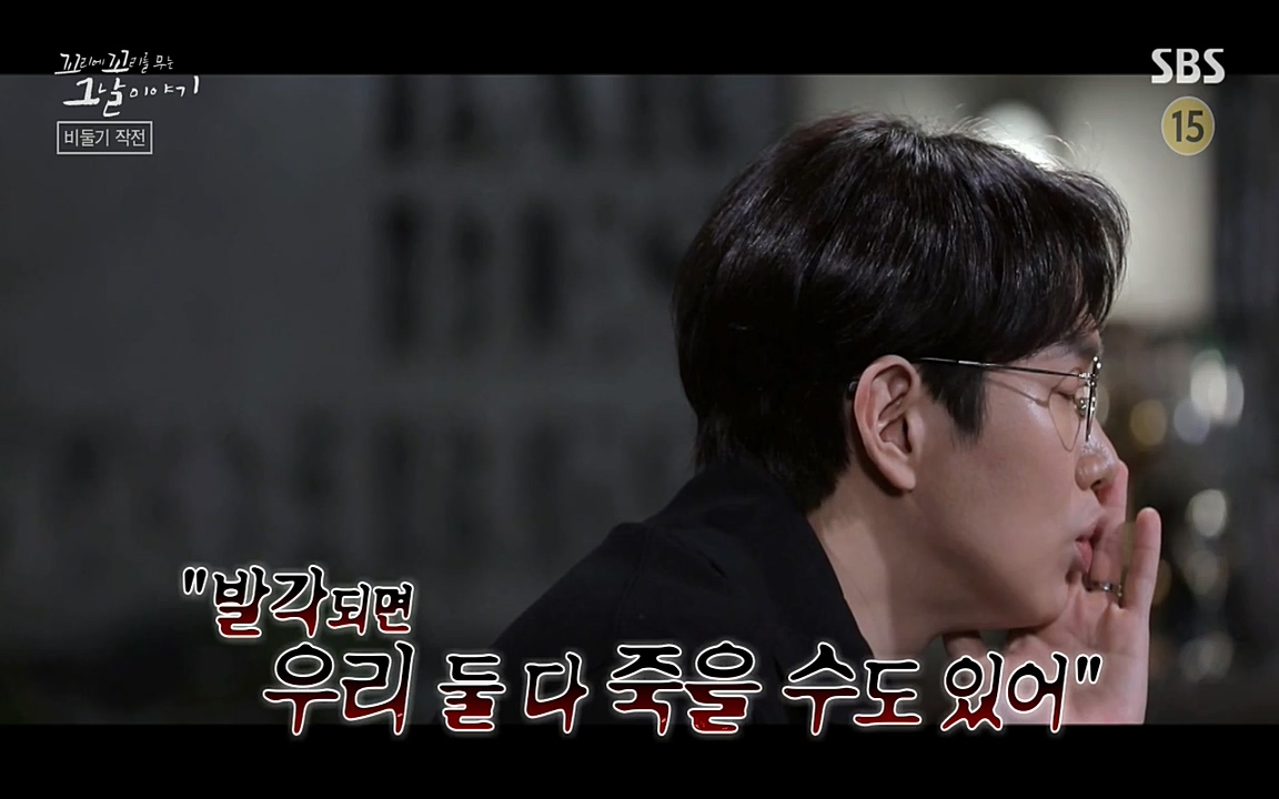 꼬리에 꼬리를 무는 그날 이야기.E21.220325p-NEXT.mp4_20220325_194324.369.jpg