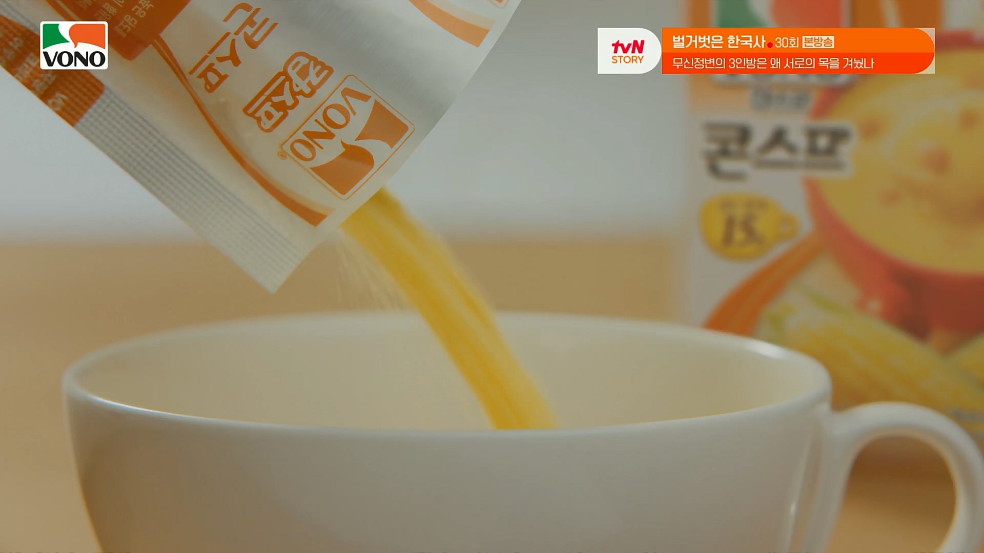 벌거벗은 한국사.E30.221116p.H264-F1RST.mp4_20221210_191515.516.jpg