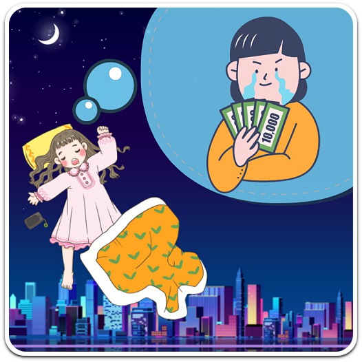 돈-봉투-받는-꿈-꿈해몽-의미